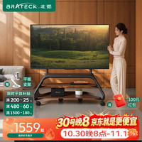 北弧 43~85吋电视移动支架可移动电视机架落地支架挂架电视柜带轮子艺术家居65吋75吋85吋FS800