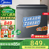 美的 小冰柜家用单温冷藏冷冻转换柜一级能效家用冷柜卧式冷冻柜小型冻肉