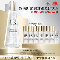 PLUS会员:赫莲娜 HR小露珠抗老饱满水200ml(买200ml送200ml,均价划到2.8元/ml)
