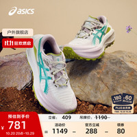 亚瑟士 越野跑步鞋女鞋抓地耐磨运动鞋透气跑鞋 TRABUCO MAX 5 粉色/绿色
