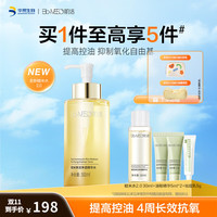 肌活 糙米水2.0 300ml