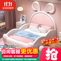 童友 儿童轻奢少女网红ins现代简约兔子耳朵床 真皮床 1200*1900