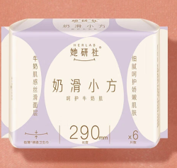 她研社 奶滑小方棉柔卫生巾 任选