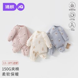 婧麒 婴幼儿纯棉保暖加厚连体衣（多款任选）