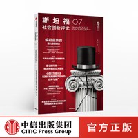 88VIP：TheNorthFace北面技术包中性款户外舒适透气上新|52CV LA9/白色/黑色 XS