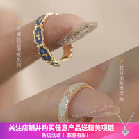 洛梵欣饰 气质珐琅戒指女花纹孔雀绿锆石小众设计感轻奢ins潮艺术品食指戒 一对