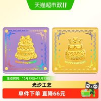 周大福 生日蛋糕蝴蝶结皇冠黄金金章摆件送礼EOR1589/EOR1590