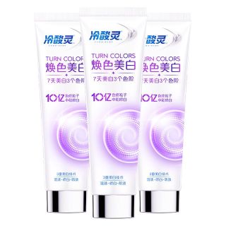 冷酸灵 焕色美白专业修复牙膏 清新口气亮白牙齿120g*3支