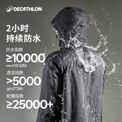 迪卡侬 NH100冲锋衣三合一女可拆卸内胆防风防水户外登外套男ODW