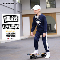匡威 儿童童装男童套装冬季女童加绒2件套运动校服 藏青蓝