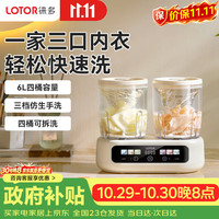 LOTOR 徕多洗衣机迷你内衣内裤专用半自动波轮小型1-2便携洗袜子二合一双桶双分区懒人洗衣杯婴儿童宝宝