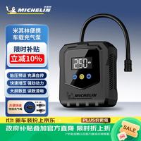 米其林 车载充气泵M2565