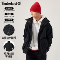添柏岚 男装三合一冲锋衣防水保暖|A28RC