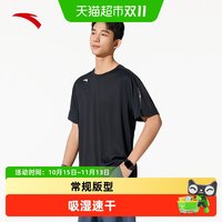 88VIP：安踏 速干T丨羽毛球运动短袖男士夏季新款健身训练吸湿t恤运动上衣