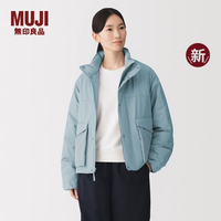 無印良品 MUJI 女式 不易沾水 棉服夹克 外套女款 26年冬季新品女装 BD140A6A 浅蓝色 S (155/80A)