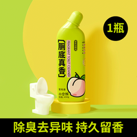 小仓熊 香氛洁厕液 450g×5瓶 蜜桃3瓶+青柠2瓶