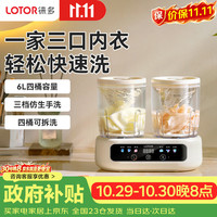 LOTOR 徕多洗衣机迷你内衣内裤专用半自动洗衣机小型1-2人便携洗袜子二合一双桶出租房洗衣杯婴儿童XYJ02