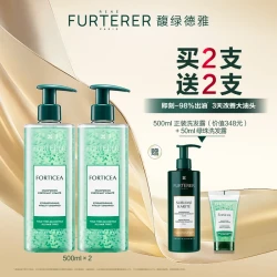 馥绿德雅 活力强韧洗发露（小绿珠）500ml*2+赠润泽奢护洗发露500ml+活力强韧洗发露50ml