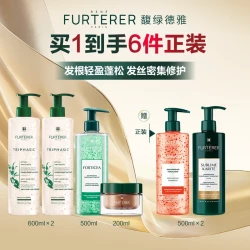 馥绿德雅 固发育发洗发露600ml*2+活力强韧洗发露500ml+滋养奢护发膜200ml+赠强韧丰盈洗发露500ml+润泽奢护洗发露500ml