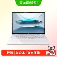 荣耀 MagicBook Pro14 Ultra5 32G 1T 月光白