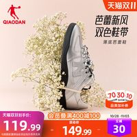乔丹 芭蕾风银色德训鞋运动鞋女款秋冬经典百搭薄底板鞋潮流休闲鞋