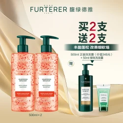 馥绿德雅 强韧丰盈洗发露（粉珠）500ml*2+赠润泽奢护洗发露500ml+活力强韧洗发露50ml