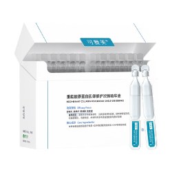 可复美 胶原棒30支重组胶原蛋白肌御修护次抛精华液补水保湿舒缓