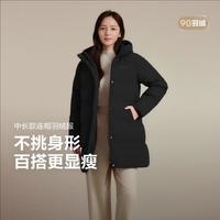 波司登 冬季女中长款鸭绒修身保暖连帽外套羽绒服