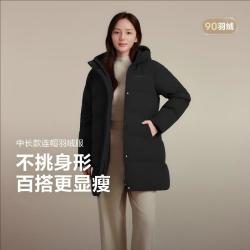 波司登 冬季女中长款鸭绒修身显气质休闲保暖连帽外套羽绒服