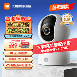 小米 智能摄像机