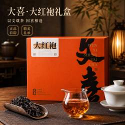 文喜武夷山正宗乌龙茶肉桂大红袍茶叶礼盒中秋礼品 文喜大喜大红袍茶叶礼盒250克/盒