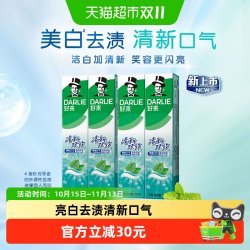 好来 清新双效牙膏