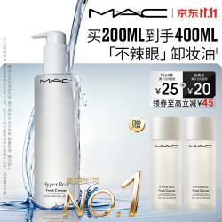 M·A·C 清透焕颜净妆油 200ml