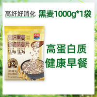88VIP：西麦 即食燕麦片 1kg