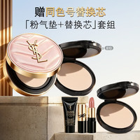 YSL 圣罗兰 明彩粉光轻垫粉底液 #B10亮白色 12g+替换装12g