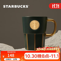 星巴克 女神铭牌马克杯 390ml 墨绿色