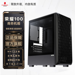 WJCOOLMAN 荣耀100 台式电脑主机箱 黑色 支持MATX主板 28CM显卡 Type-C