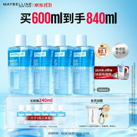 美宝莲 眼部及唇部卸妆液 150ml*4