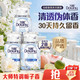 当妮 香氛洗衣原液阳光栀子花试用装(50gx3)
