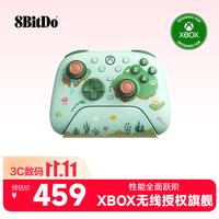 八位堂 猎户座3游戏手柄XBOX版微软授权XBOX