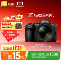 尼康 Z5 II 全画幅 微单相机 黑色 Z 24-70mm f/4 单头套机