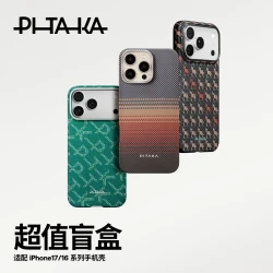 PITAKA 苹果iPhone16/15/14 Plus系列凯夫拉磁吸手机壳