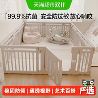 移动端、88VIP：贝易 STATE STATE 宝宝防护栏150️180