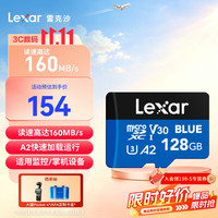 雷克沙 128GB TF卡 V30 A2 读160MB/s 蓝色