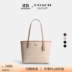 COACH 【双面老花】F58292 托特包