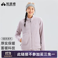 拓路者 户外抓绒衣外套女25年秋冬立领保暖摇粒绒上衣百搭加厚外套 灰紫 165/L