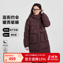 千仞岗 女士中长款连帽羽绒服 暗梅紫 S(160)