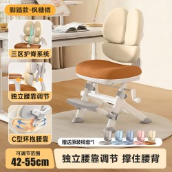 希望爱 儿童学习椅可升降调节小学生写字椅子追背凳子专用座椅家用书桌椅