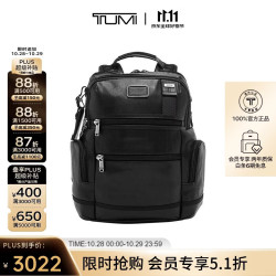 TUMI 09923681DLO 牛皮革 黑色 常规 男士双肩包