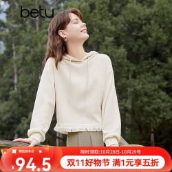 百图 2401T20 流苏连帽 杏色 L 女士卫衣